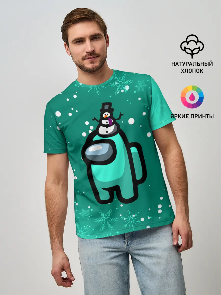 Мужская базовая футболка / AMONG US - СНЕЖНЫЙ