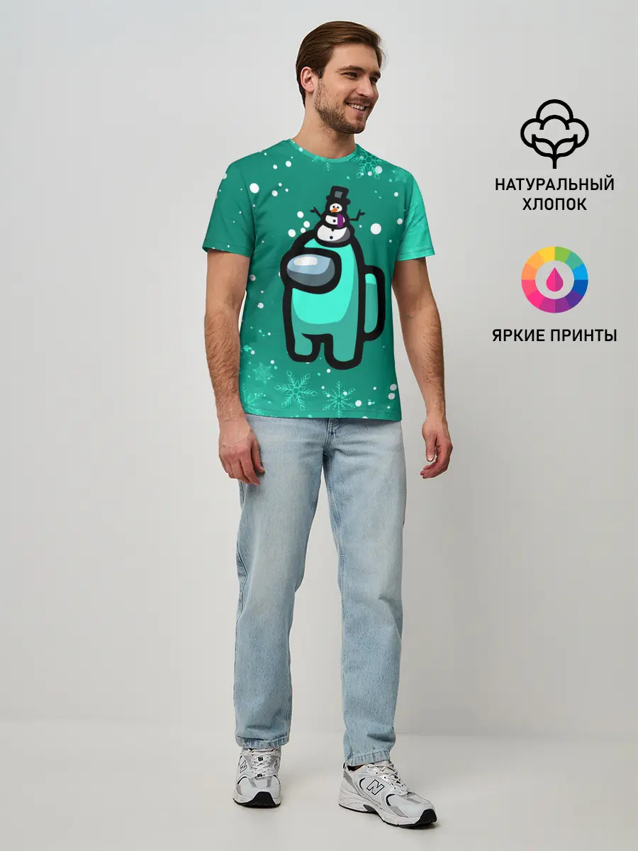 Мужская базовая футболка / AMONG US - СНЕЖНЫЙ