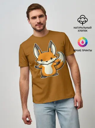 Мужская базовая футболка / Дерзкий Лис
