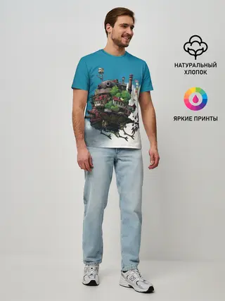 Мужская базовая футболка / Ходячий замок в облаках