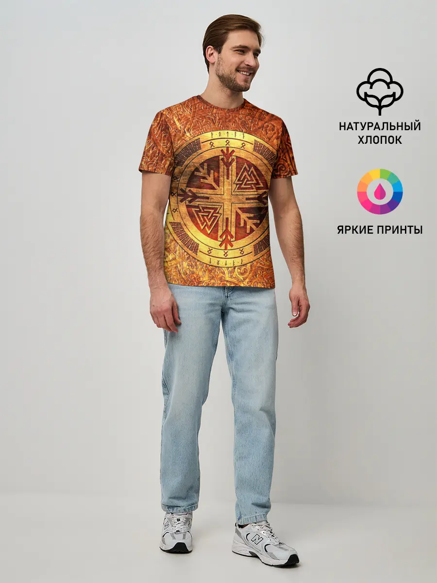 Мужская базовая футболка / Кельтские узоры