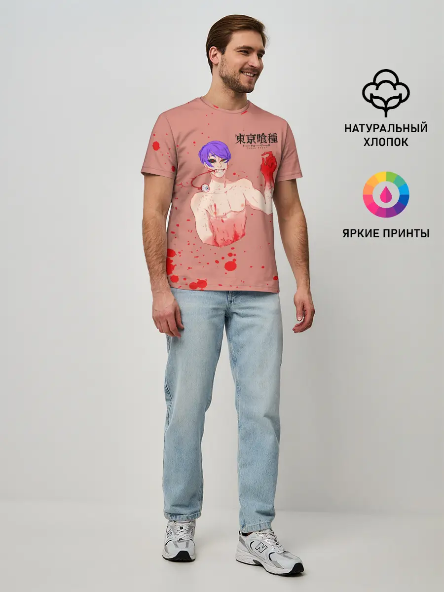 Мужская базовая футболка / Сю Цукияма Токийский гуль