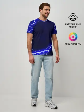 Мужская базовая футболка / СИНИЕ МОЛНИИ