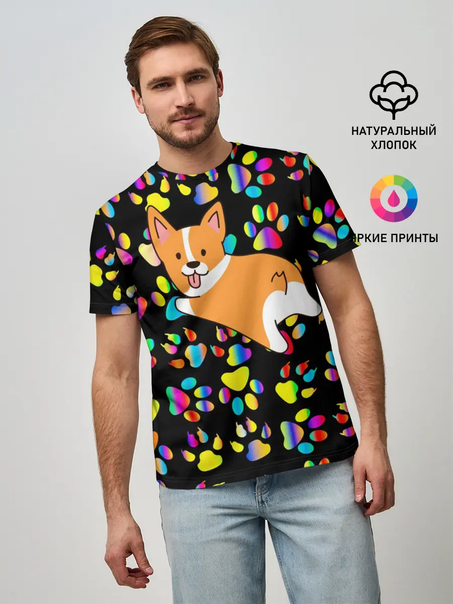 Мужская базовая футболка / Корги | Цветные лапки