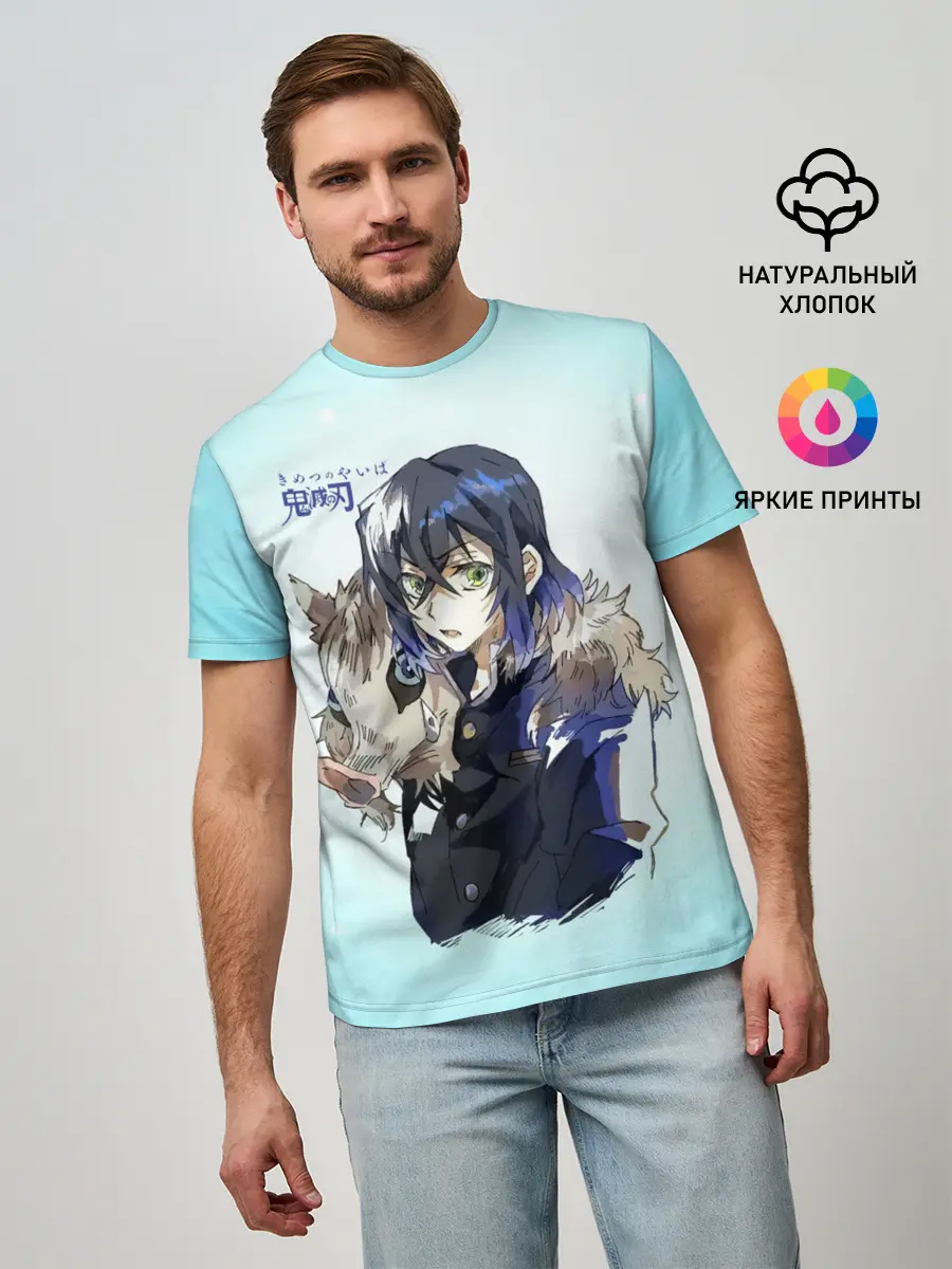 Мужская базовая футболка / Иноске Хашибира Kimetsu no Yaiba