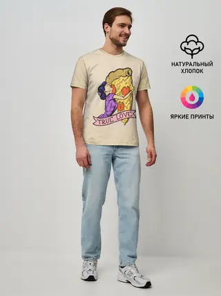 Мужская базовая футболка / Настоящая любовь