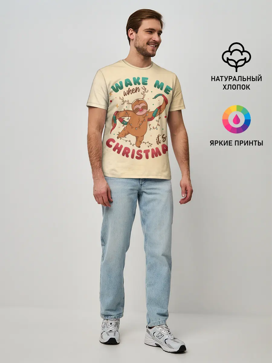 Мужская базовая футболка / Новогодний ленивец