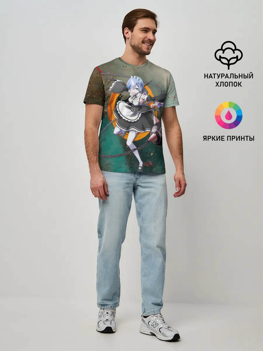 Мужская базовая футболка / Rem