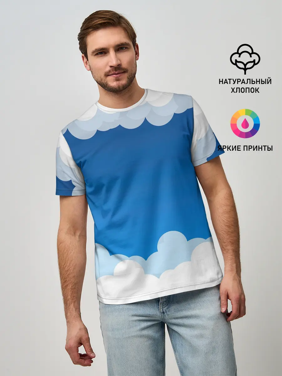 Мужская базовая футболка / Полёт в облаках