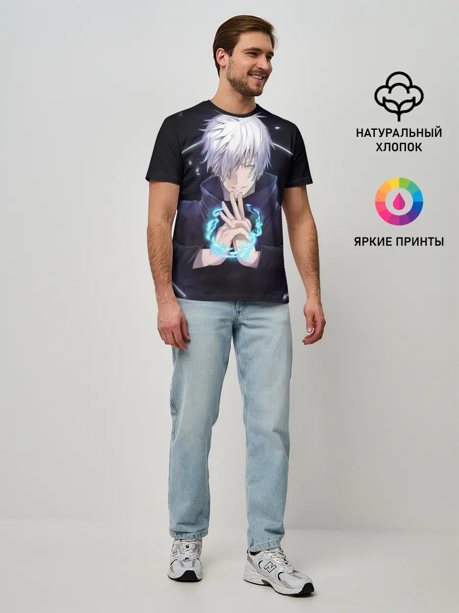 Мужская базовая футболка / ГОДЖО САТОРУ | GOJO SATORU