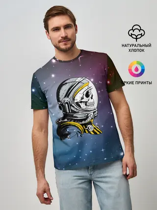 Мужская базовая футболка / Cosmonaut