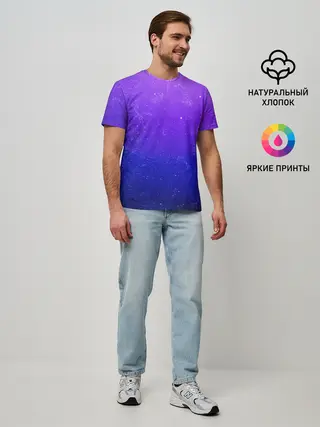 Мужская базовая футболка / Звёздное небо