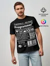 Мужская базовая футболка / Programmer