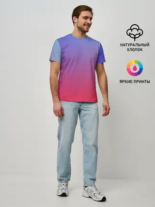 Мужская базовая футболка / ЯРКИЙ ГРДИЕНТ