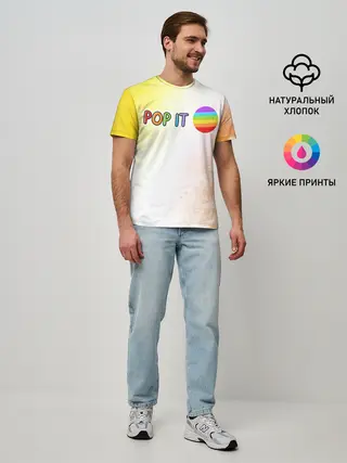 Мужская базовая футболка / Поп Ит - Кружок - Разводы