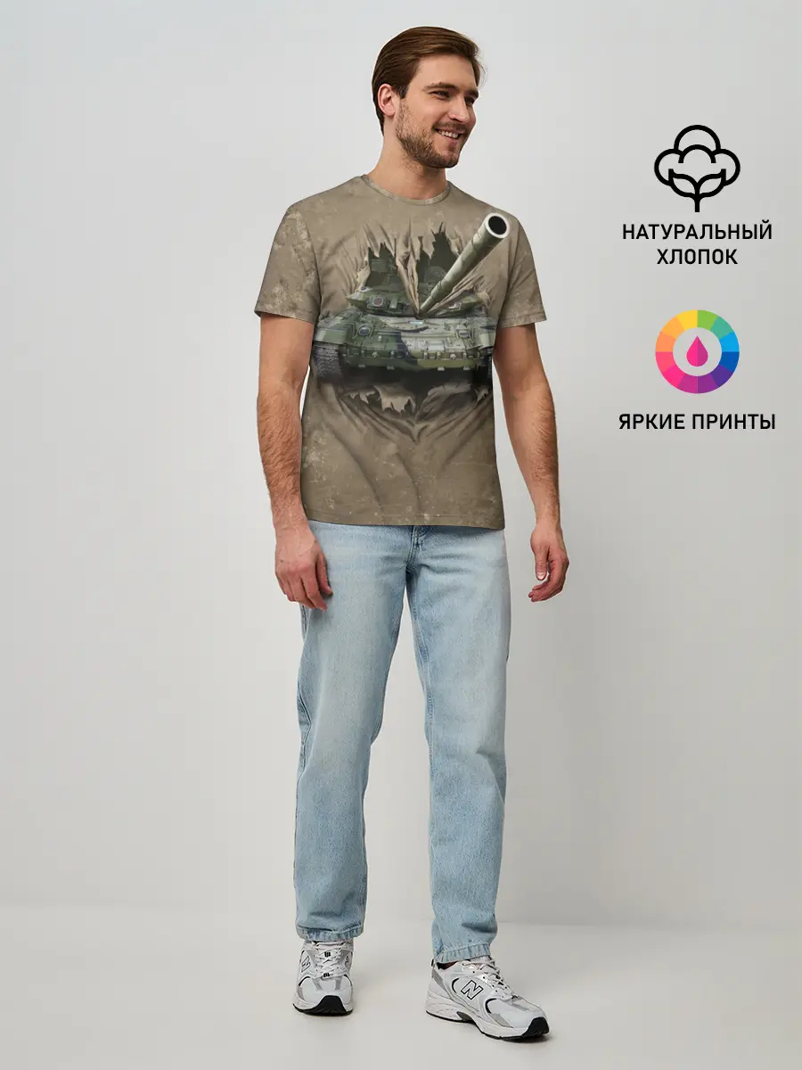 Мужская базовая футболка / Танк