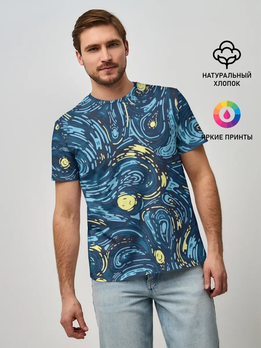 Мужская базовая футболка / Ван Гог. Звездная Ночь