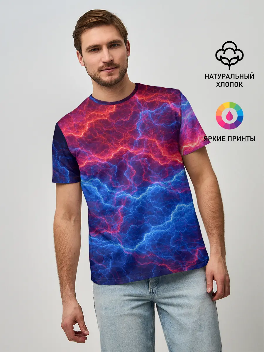 Мужская базовая футболка / Молнии: Огонь и лед