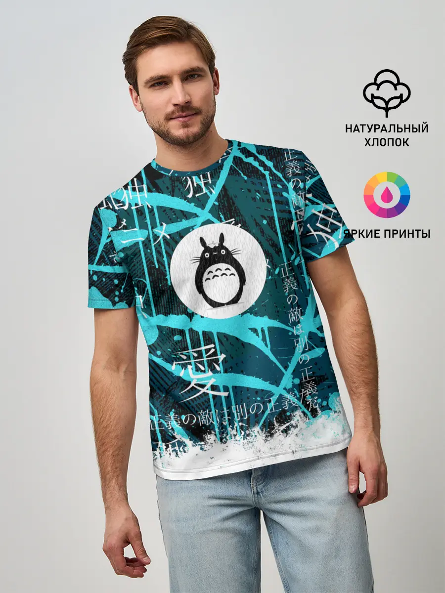 Мужская базовая футболка / Тоторо