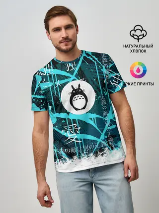 Мужская базовая футболка / Тоторо