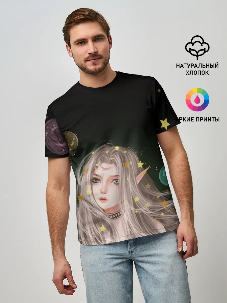 Мужская базовая футболка / Эльфийка и звезды