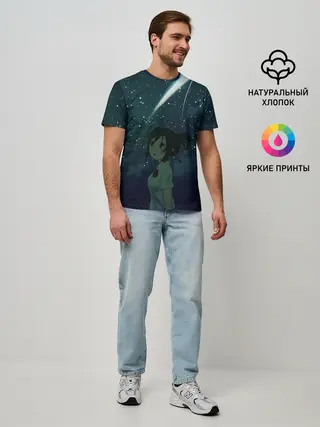 Мужская базовая футболка / ТВОЕ ИМЯ