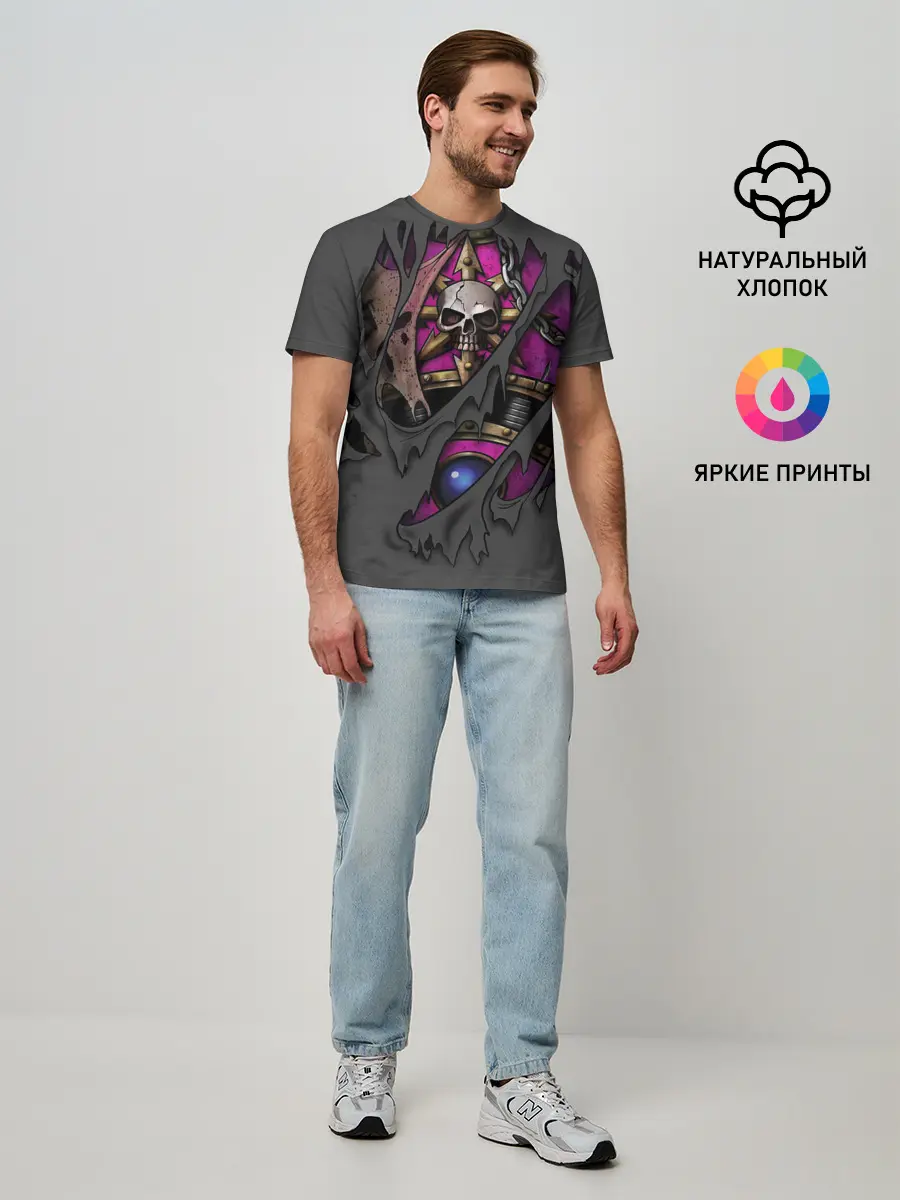 Мужская базовая футболка / Доспехи детей императора