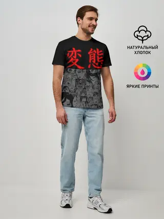 Мужская базовая футболка / Японская анимация