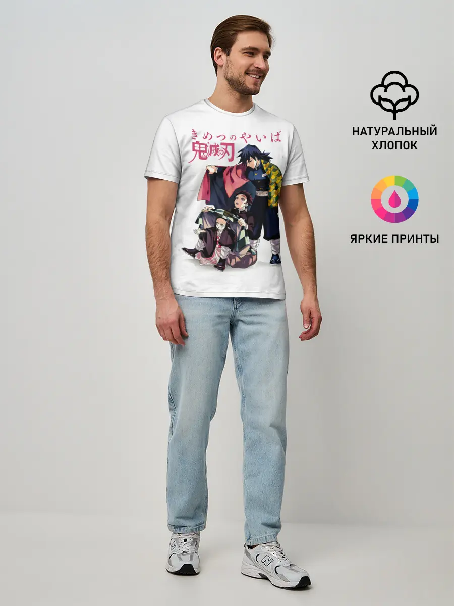 Мужская базовая футболка / Танджиро и Незуко под укрытием Гию