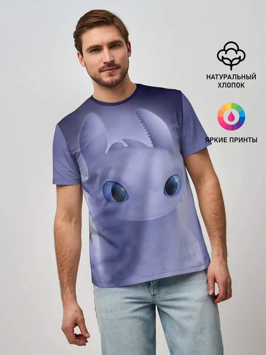 Мужская базовая футболка / Как приручить дракона