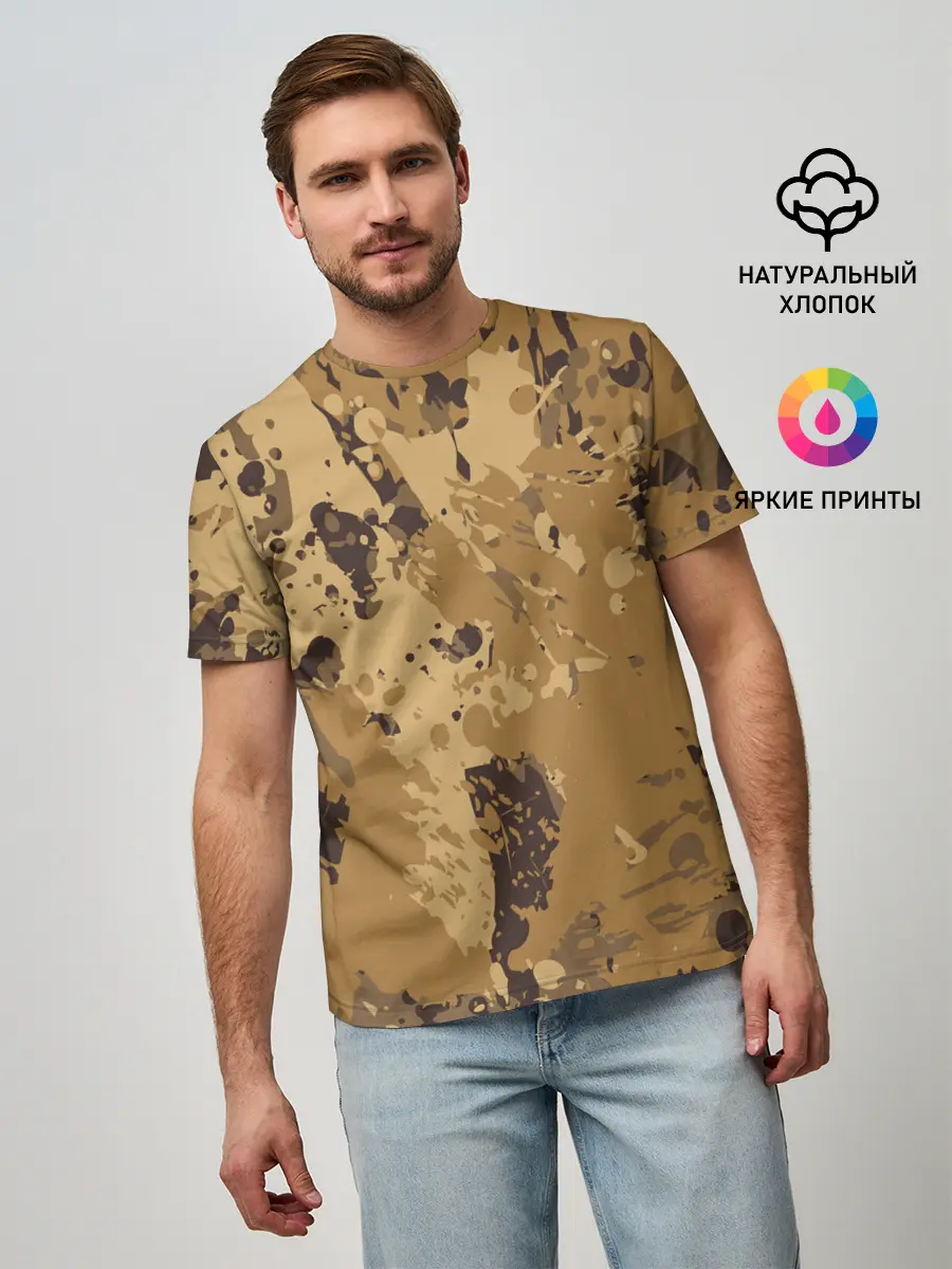 Мужская базовая футболка / КАМУФЛЯЖ BLUE