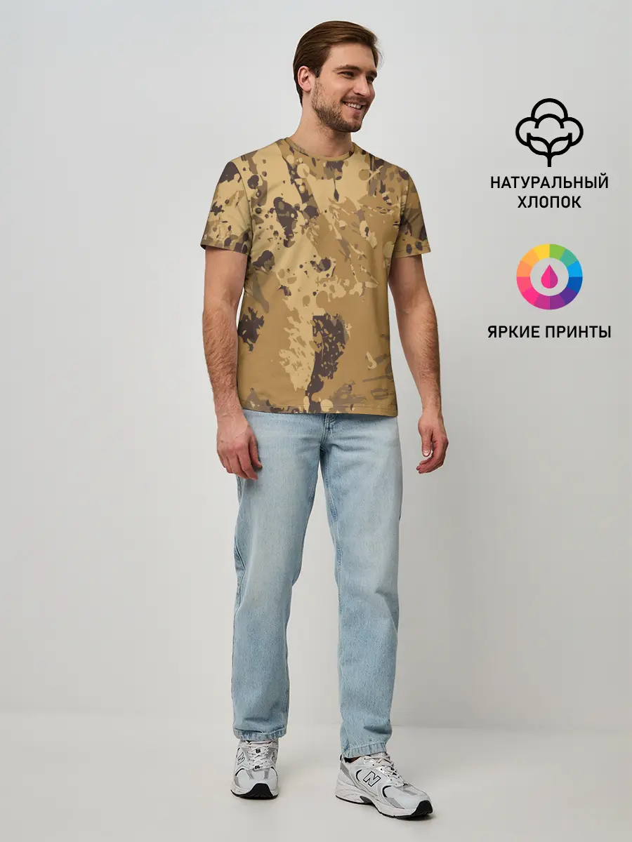 Мужская базовая футболка / КАМУФЛЯЖ BLUE