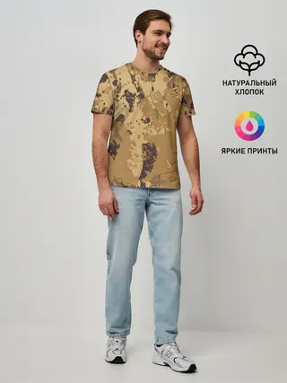 Мужская базовая футболка / КАМУФЛЯЖ BLUE