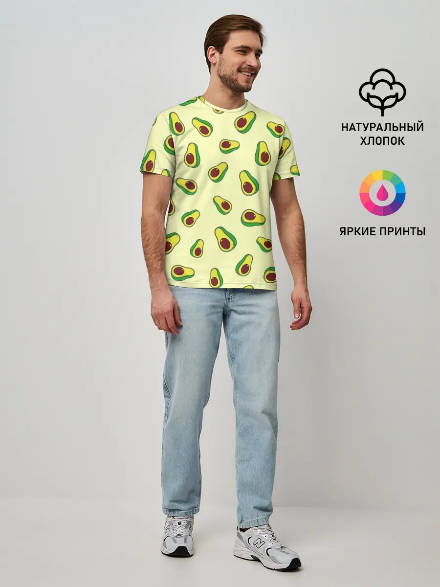 Мужская базовая футболка / Авокадо / Avocado