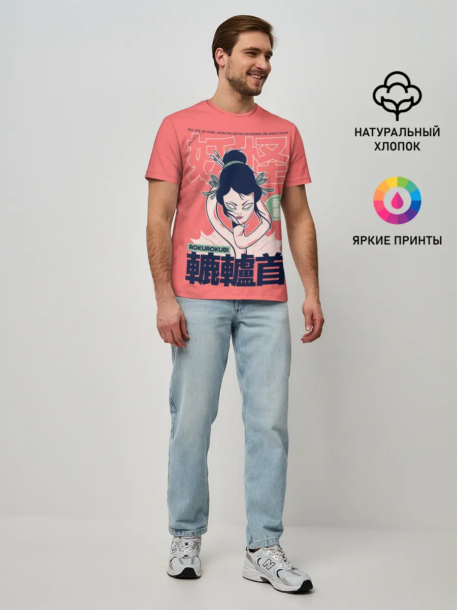 Мужская базовая футболка / Anime Rokurokubi Demon Yokai