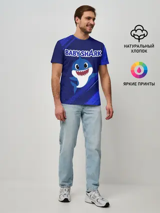 Мужская базовая футболка / BABY SHARK / БЭБИ ШАРК.