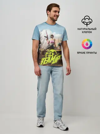 Мужская базовая футболка / PUBG team up