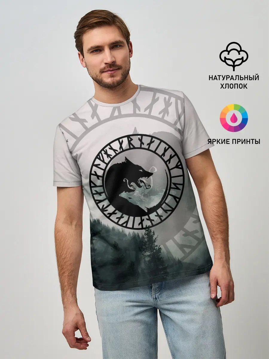 Мужская базовая футболка / FENRIR | РУНЫ | RUNES
