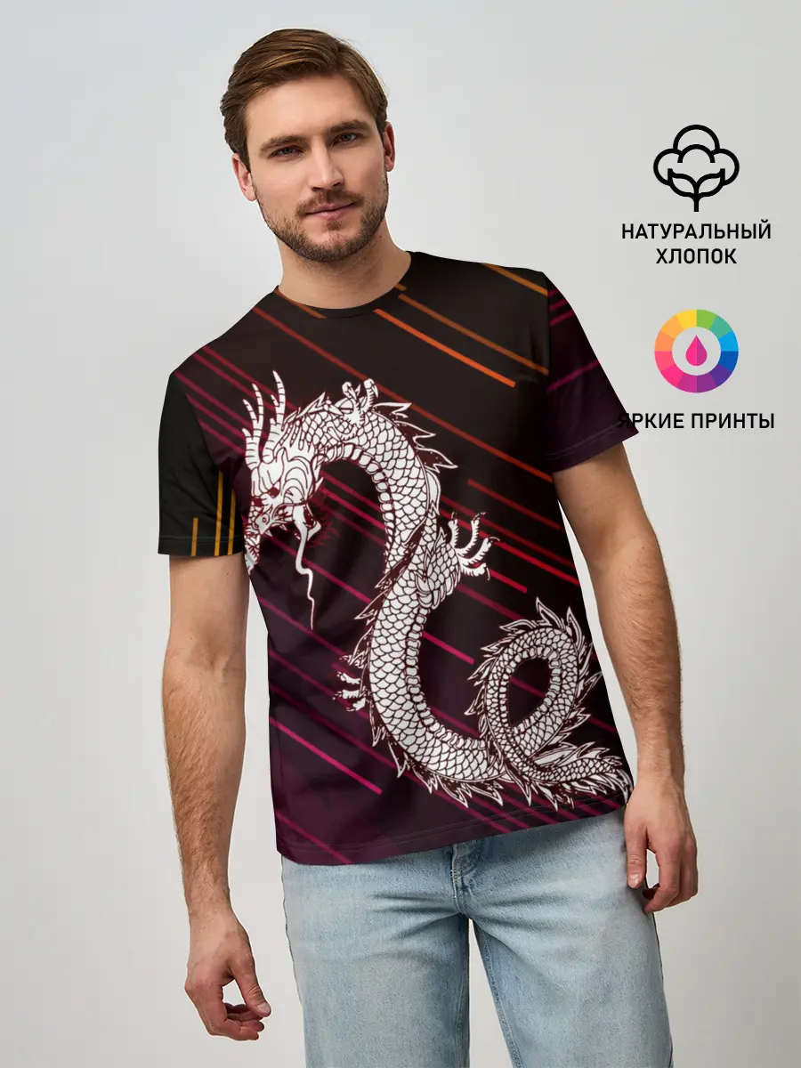 Мужская базовая футболка / Dragon | Дракон
