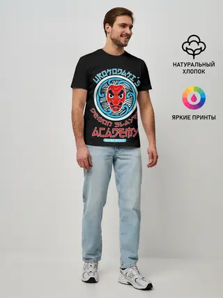 Мужская базовая футболка / УРОКОДАКИ АКАДЕМИЯ