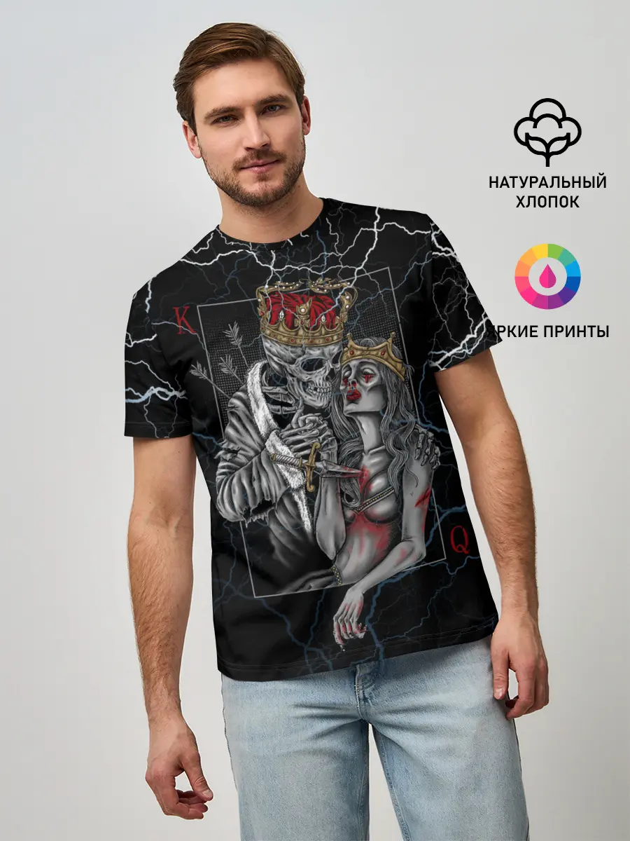 Мужская базовая футболка / The Skull King and Queen