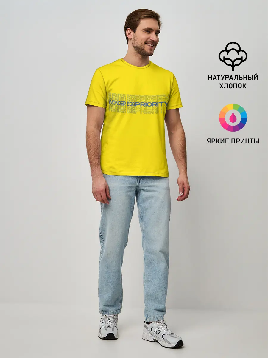 Мужская базовая футболка / Приоритет чудо яйца