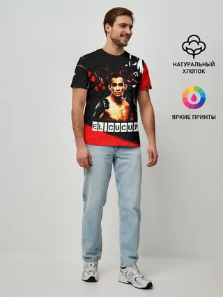 Мужская базовая футболка / EL CUCUY