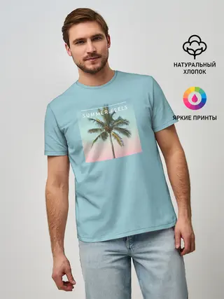 Мужская базовая футболка / Летние ощущения