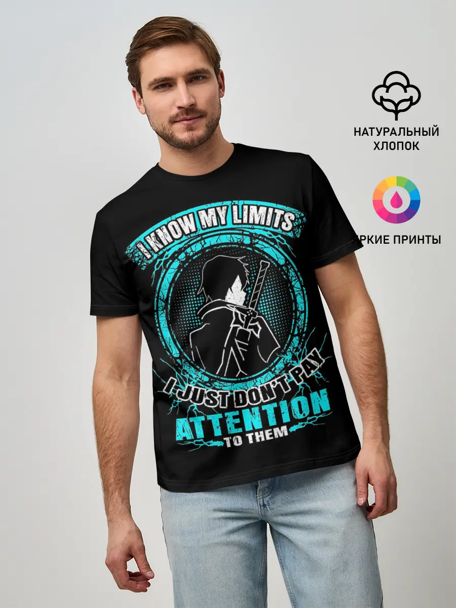 Мужская базовая футболка / Sword Art Online