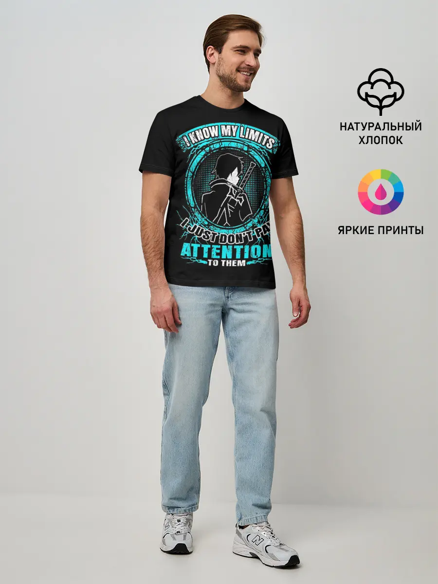 Мужская базовая футболка / Sword Art Online