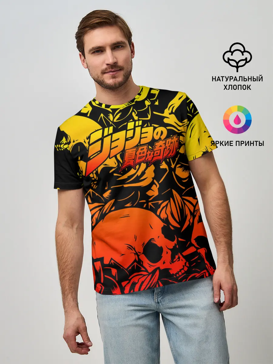 Мужская базовая футболка / JoJo Bizarre Adventure