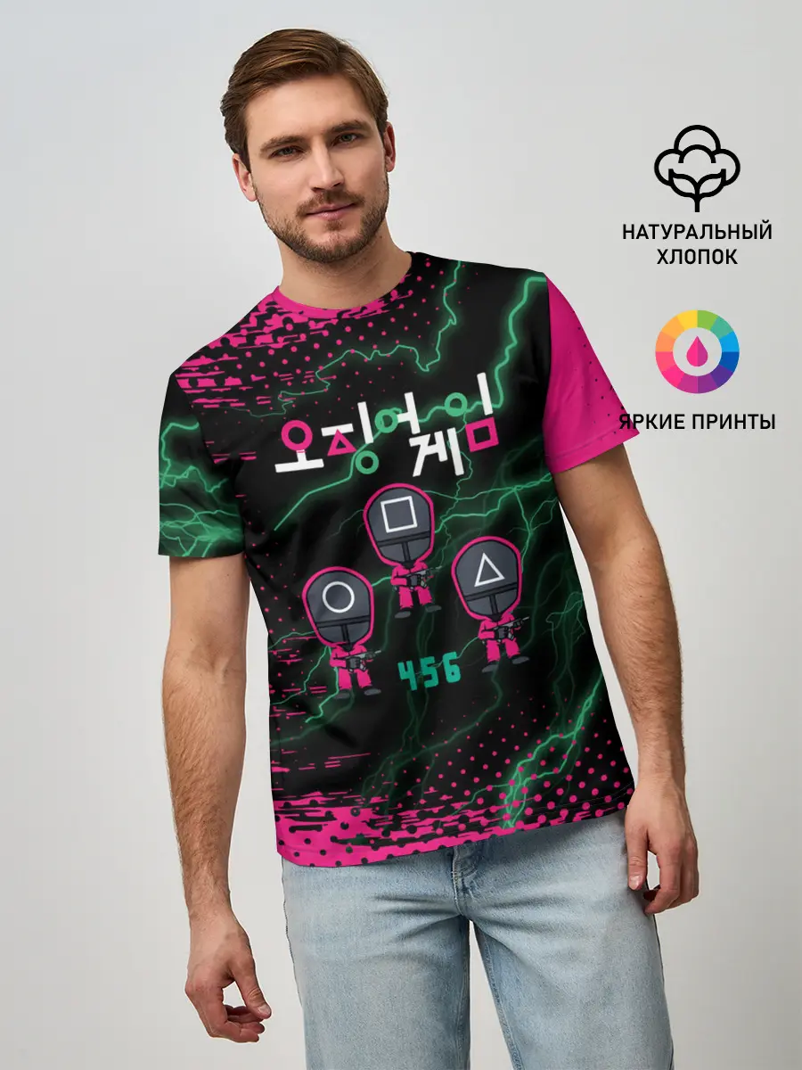 Мужская базовая футболка / Игра в кальмара разряд молнии.