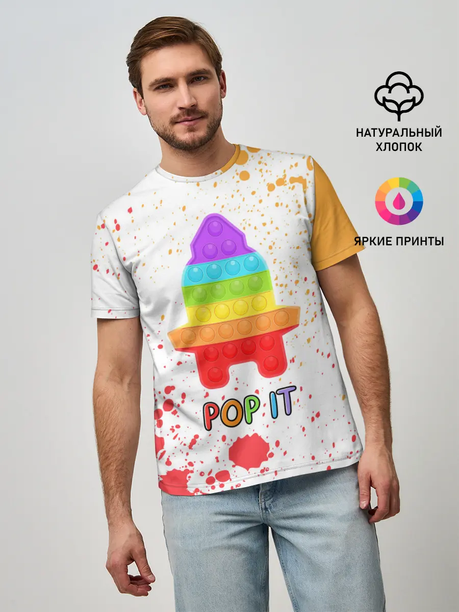 Мужская базовая футболка / Pop It - Rocket - Paint