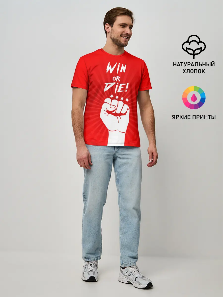 Мужская базовая футболка / Девиз победителя